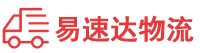 常德到渭城区物流公司